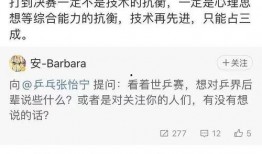 吃瓜网.体育圈饭圈,体育圈饭圈风云录